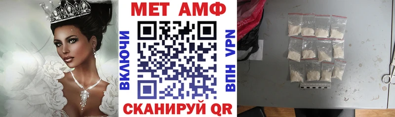 купить  сайты  Усть-Кут  АМФЕТАМИН 97% 