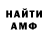 Amphetamine VHQ Nurgul Rakhimova