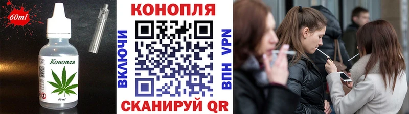 Cannafood конопля  Усть-Кут 