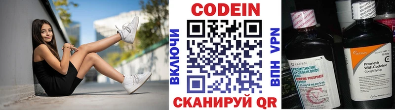 Кодеиновый сироп Lean Purple Drank  купить наркоту  Усть-Кут 