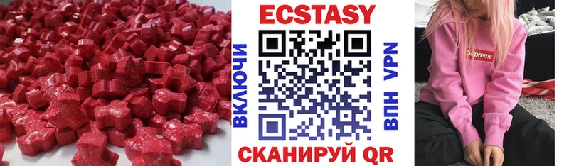 mega ССЫЛКА  Усть-Кут  ЭКСТАЗИ TESLA  где найти  