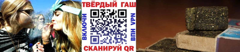 Гашиш убойный  Усть-Кут 
