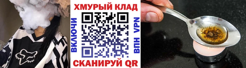 Героин Афган купить закладку кракен как зайти Усть-Кут