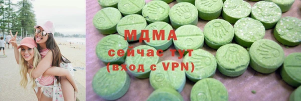 гашик Беломорск