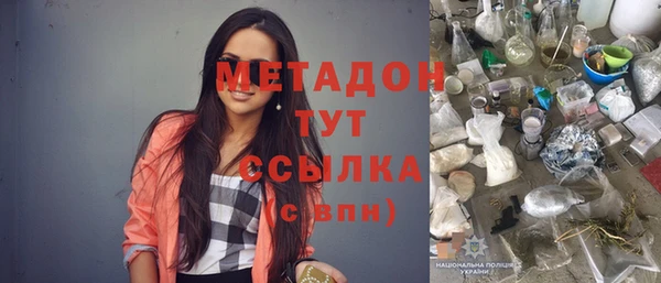 метамфетамин Белокуриха