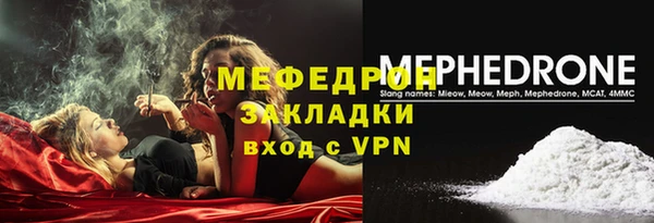 прущий лед Белоозёрский