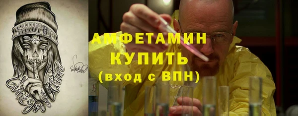 гашик Беломорск