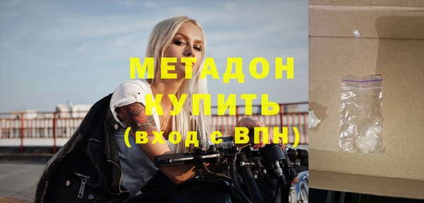 гашик Беломорск