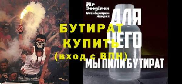 метамфетамин Белокуриха