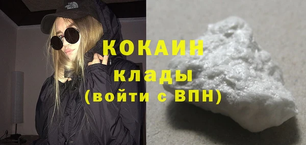 гашик Беломорск