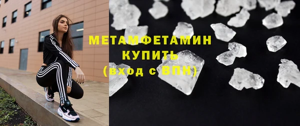 гашик Беломорск
