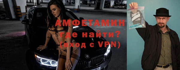 гашик Беломорск
