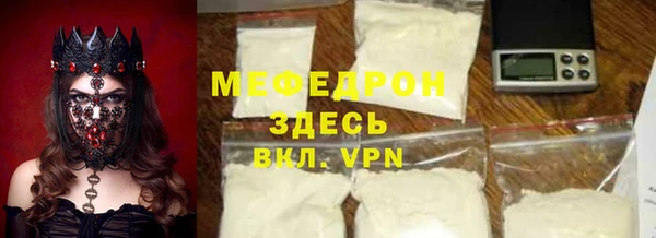 МДПВ Балабаново