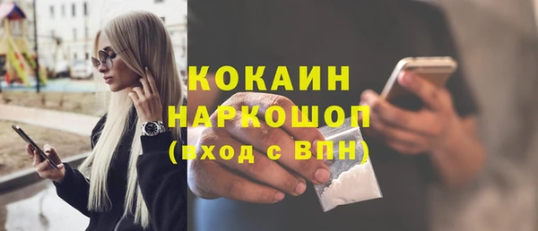 гашик Беломорск