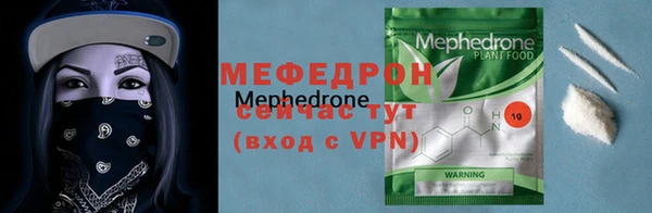 метамфетамин Белокуриха