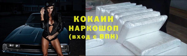 метамфетамин Белокуриха