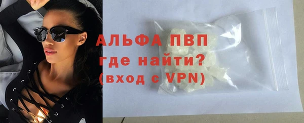 метамфетамин Белокуриха