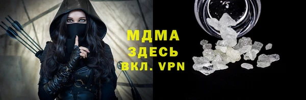 гашик Беломорск