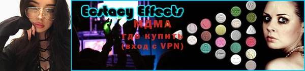 гашик Беломорск