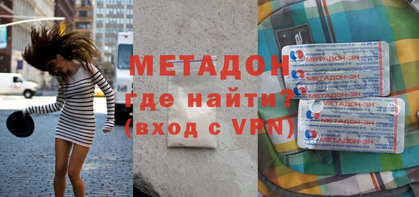 метамфетамин Белокуриха