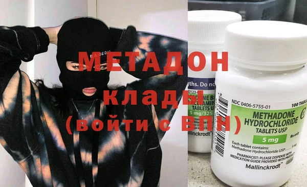 метамфетамин Белокуриха