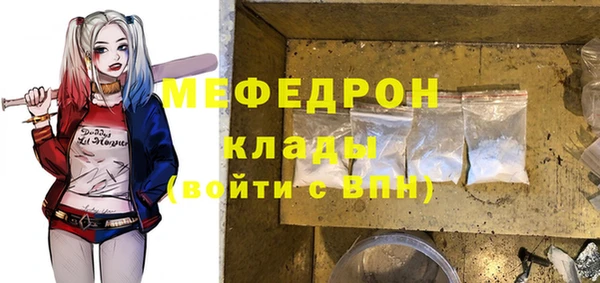 прущий лед Белоозёрский