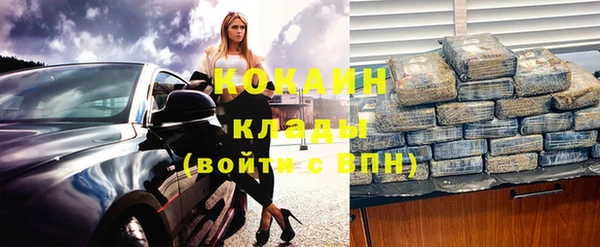 прущий лед Белоозёрский