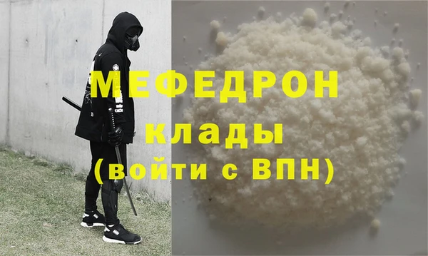 гашик Беломорск