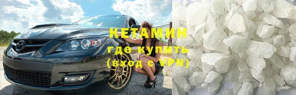 метамфетамин Белокуриха