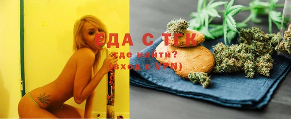 метамфетамин Белокуриха