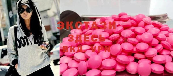 Альфа ПВП Балахна