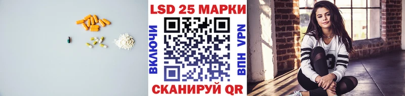 купить  цена  Усть-Кут  LSD-25 экстази кислота 