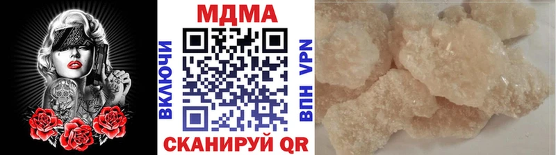OMG сайт  Усть-Кут  МДМА crystal  закладки 