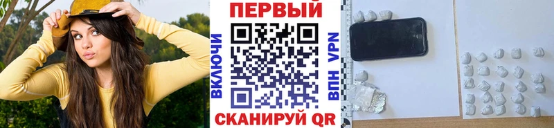 Метамфетамин Декстрометамфетамин 99.9%  Усть-Кут 