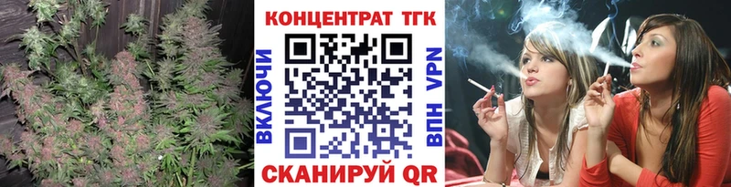ТГК гашишное масло  купить наркотик  Усть-Кут 