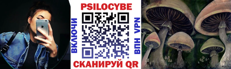 купить наркотик  Усть-Кут  Псилоцибиновые грибы ЛСД 