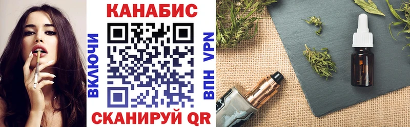 Конопля MAZAR  Усть-Кут 